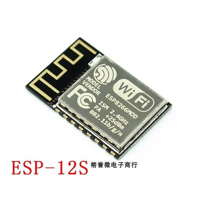 ESP8266串口WIFI远程无线控制 wifi模块 ESP-12E ESP-12F ESP-12S - 图0