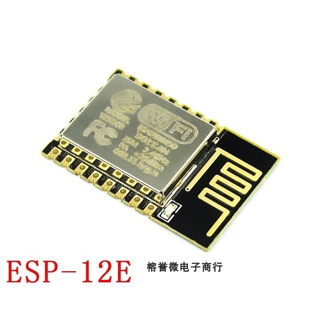 ESP8266串口WIFI远程无线控制 wifi模块 ESP-12E ESP-12F ESP-12S-图1