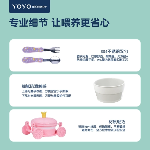 Детский комплект, посуда, трубочка со стаканом, Гонконг, раннее развитие