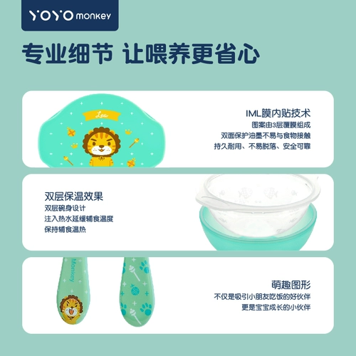 Двухэтажный термос, детский комплект, увлажняющая обеденная тарелка для кормления, посуда