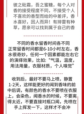 慵懒周末温暖壁炉雨后香水小样