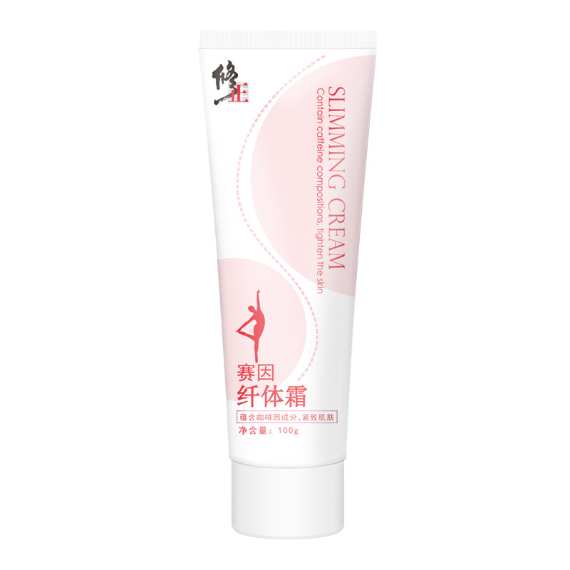 修正紧致抖音同款瘦官网学生dd 康众之家大药房面部健康