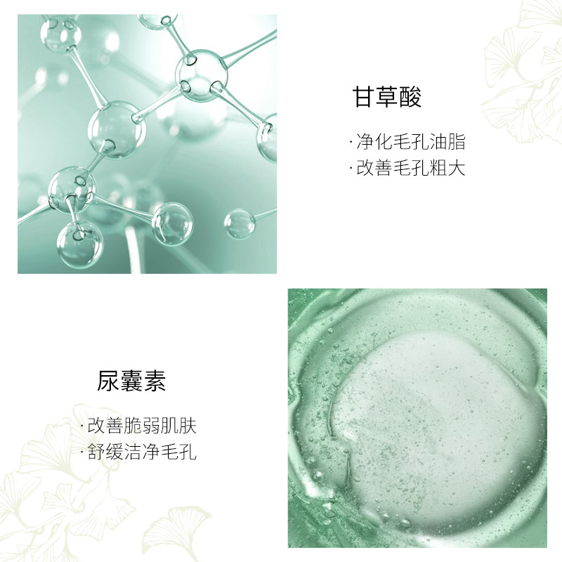 巧茜妮银杏蜜补水保湿男女洗面奶 巧茜妮化妆品洁面