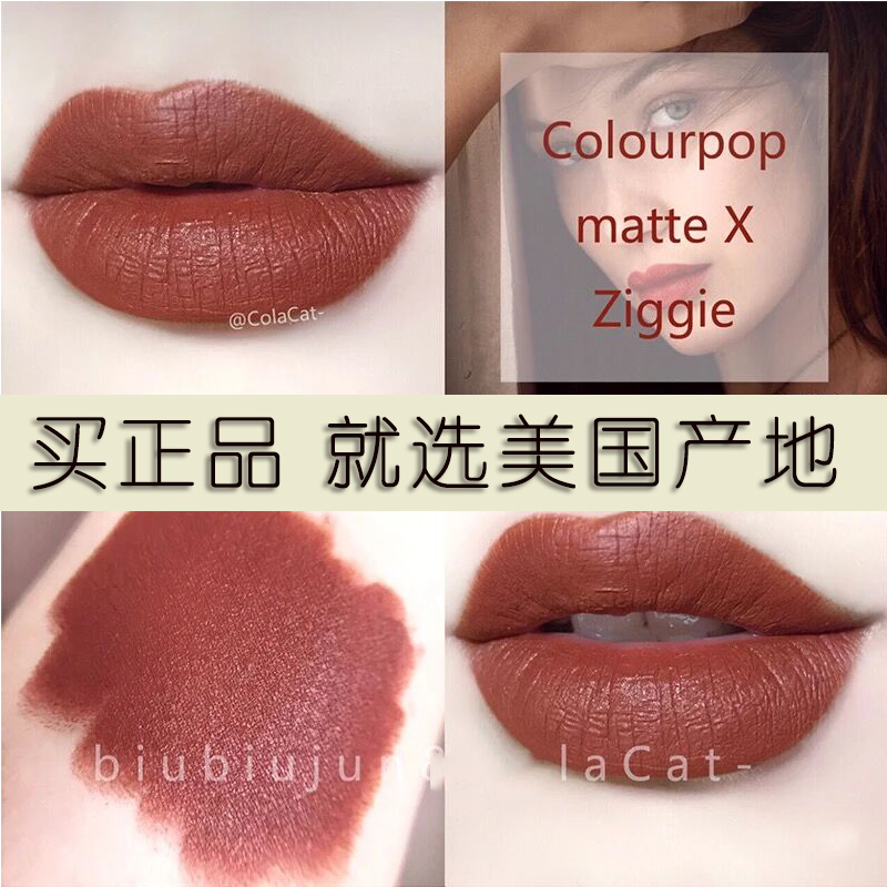 卡拉泡泡口红ziggie哑光卡乐arriba colourpop水果唇膏笔colorpop - 图1