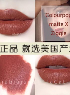 卡拉泡泡口红ziggie哑光卡乐arriba colourpop水果唇膏笔colorpop
