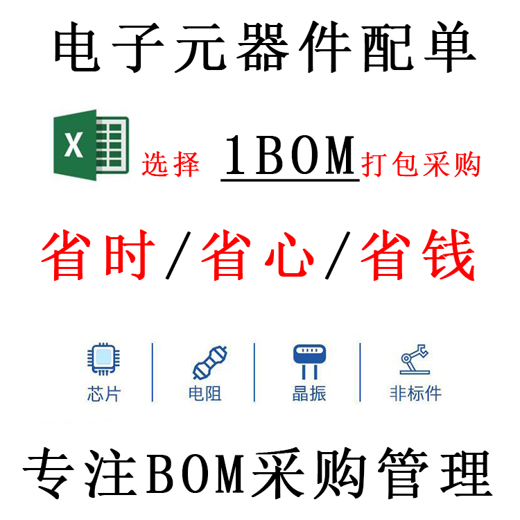 窄体SOP16烧录座 SOP16转DIP16适配座 OTS-16-1.27-03 IC测试座-图2