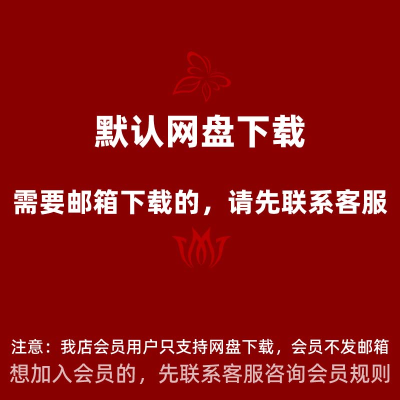 课堂高中初中小学语文课件PPT模板古文古诗词文言文教育教学学习1 - 图0