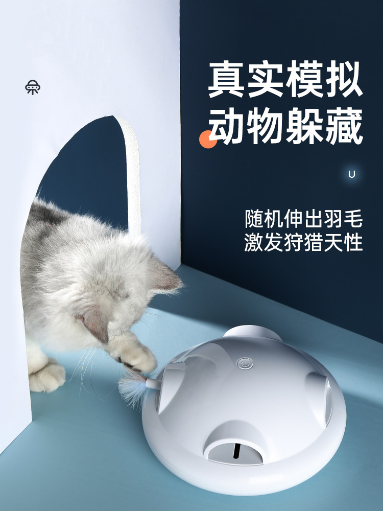 猫玩具自嗨解闷电动旋转羽毛逗猫棒自娱自乐智能猫咪玩具猫咪用品-图0