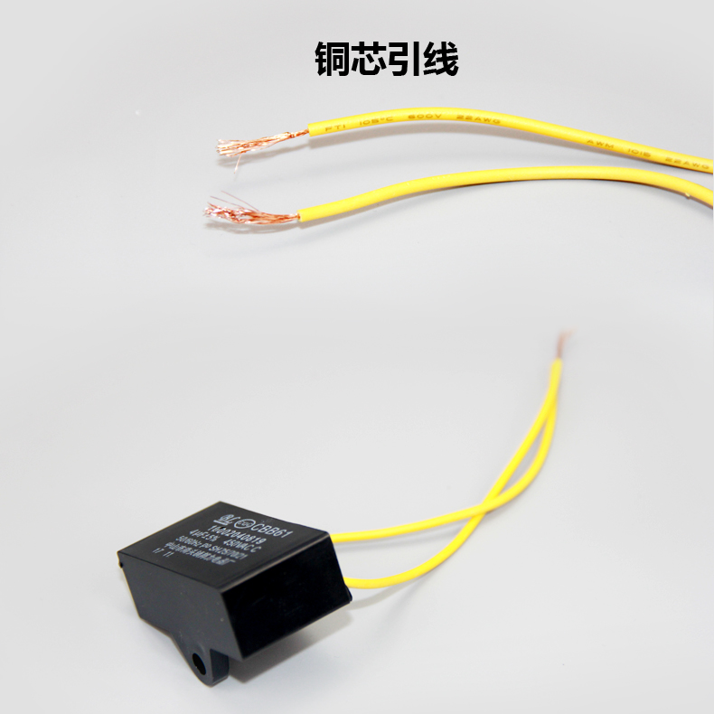 通用抽吸排油烟机配件电机启动电容器型号CBB614uF5uF6uF450V热卖 - 图3