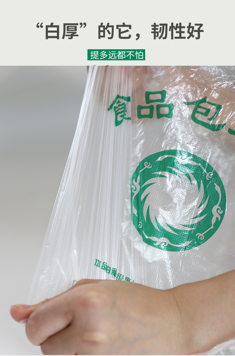 精品背心袋食品加厚马甲袋塑料袋pe包装袋一次性提口袋环保无异味 - 图2