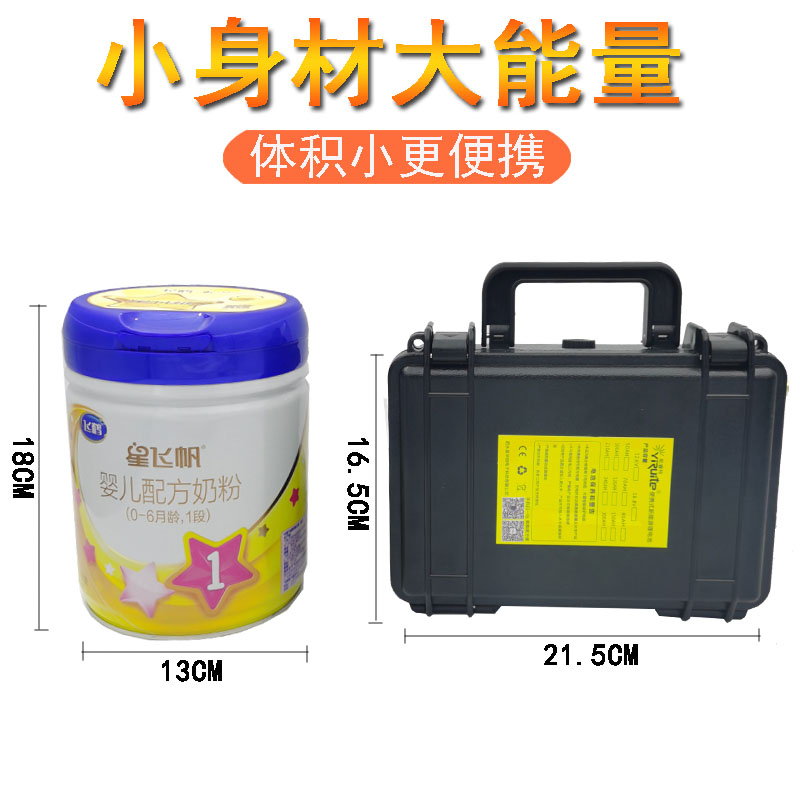 锂电池12v大容量100ah超轻户外充电蓄电池聚合物动力氙气灯铝电瓶