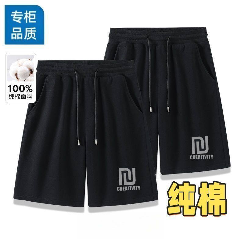 100%纯棉短裤运动休闲五分裤2026夏季男简约印花宽松百搭直筒中裤,淘宝优惠券,粉丝福利购,淘宝优惠卷