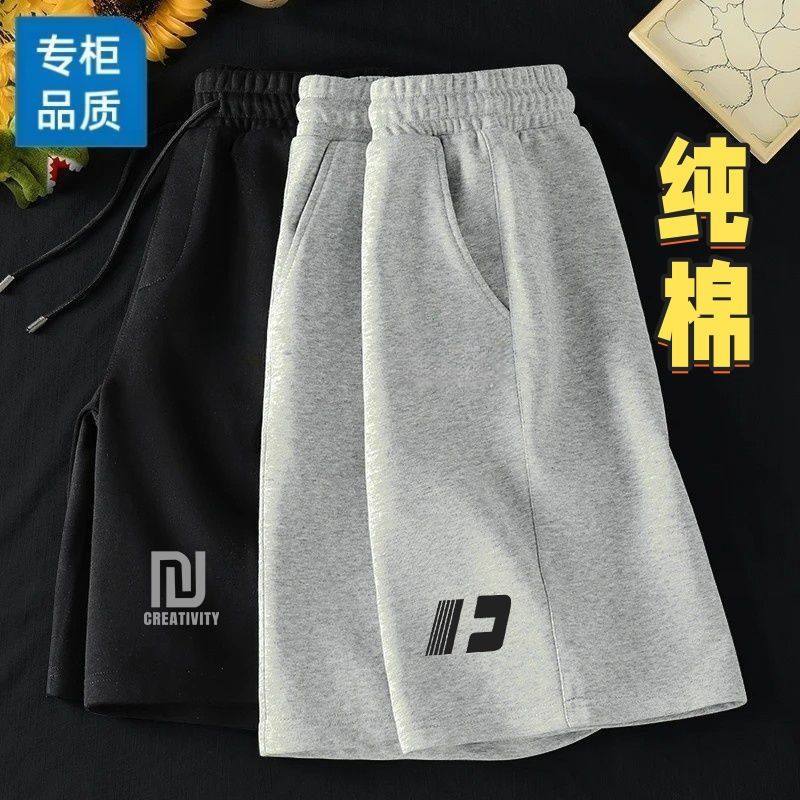 100%纯棉短裤运动休闲五分裤2026夏季男简约印花宽松百搭直筒中裤,淘宝优惠券,粉丝福利购,淘宝优惠卷