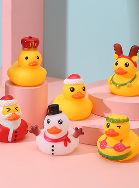 奶茶店圣诞新年鸭小黄鸭捏捏叫节日造型可爱儿童戏水搪胶益智玩具