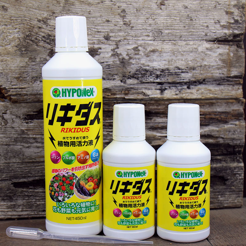 日本进口花宝植物活力液活力素根活力微量元素多肉热植蝴蝶兰通用,淘宝优惠券,粉丝福利购,淘宝优惠卷