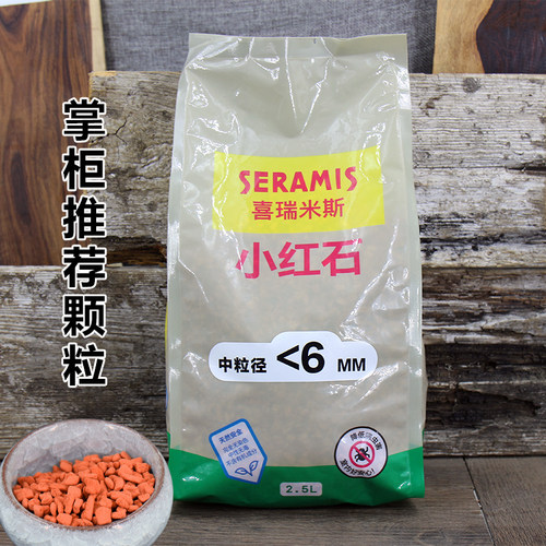 德国小红石丹彩霞高端植物通用土种植铺面热植兰花盆栽造景颗粒土 - 图0