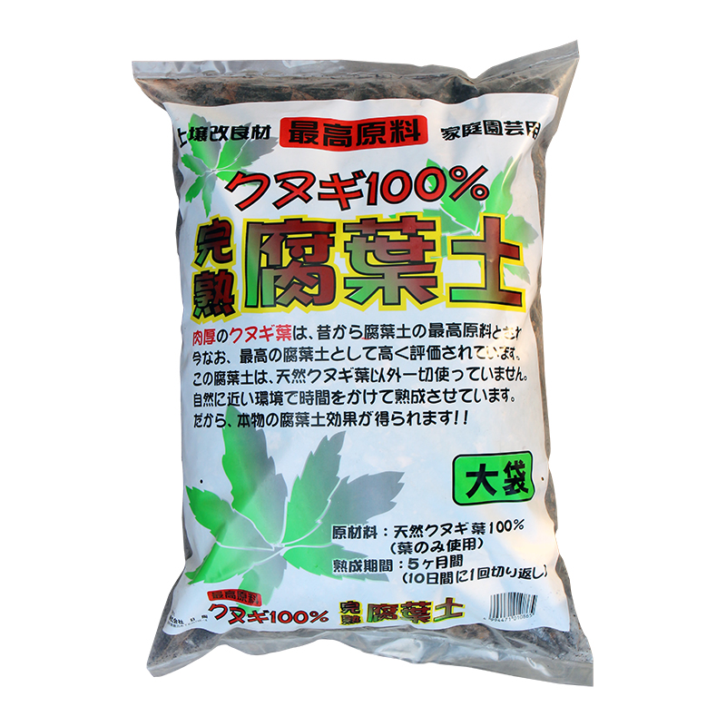 完熟腐叶土腐殖土纯腐熟有机养花种菜多肉君子兰透气植料植物通用-图3