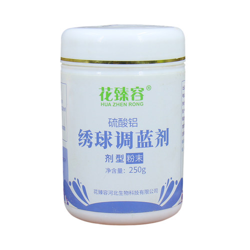 花臻容绣球调蓝剂硫酸铝土壤绣球专用花肥无尽夏上色剂酸性调蓝色 - 图3