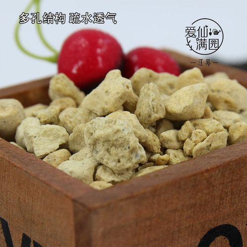 正品日本进口整包植金石透气介质多肉兰花用浇水后金色又名萨摩石 - 图2