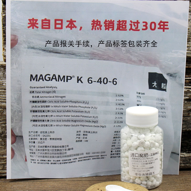 正品进口长效魔肥缓释肥多肉绿植兰花便利肥料细/粗粒可选不烧根,淘宝优惠券,粉丝福利购,淘宝优惠卷