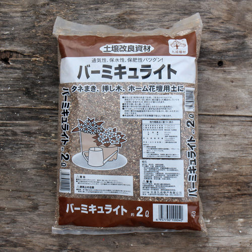 膨胀蛭石5L精装2-4.2mm播种发根透气保水保肥植物育苗种植介质2L - 图3