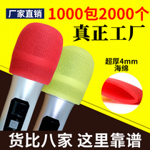 KTV disposable microphone cover sponge cover microphone cover U type thick long package Mccover 1000 pack 2000