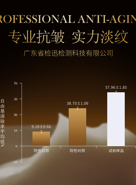 377祛斑美白提亮面部护理套装