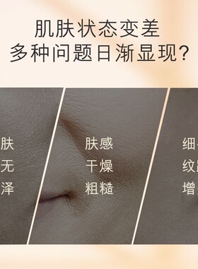 正品水乳护肤套装补水紧致化妆品