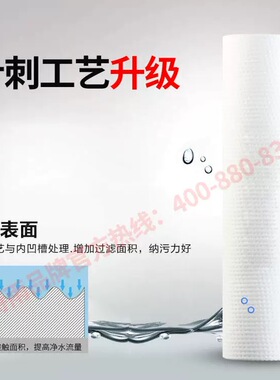 金诗雨净水器滤芯 家用纯水机PP\颗粒\压缩\口感活性炭\RO膜全套