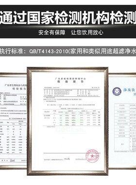 金诗雨净水器十寸通用pp棉滤芯