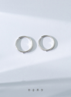 弥音原作情侣纯银对戒