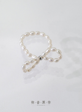 弥音原作女S925弹力珍珠戒指