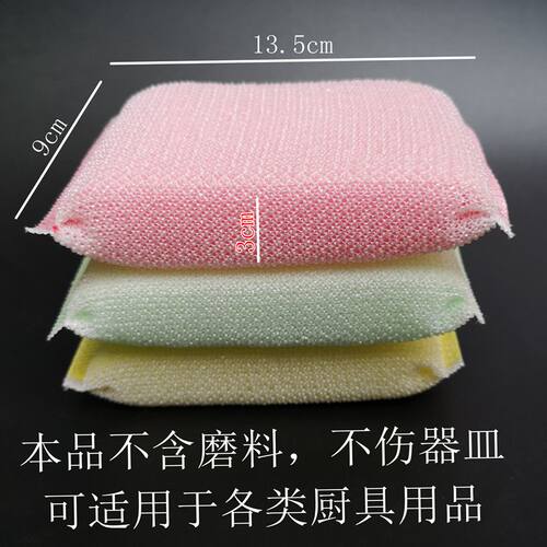 家用洗碗百洁布吸水洗碗布抹布刷锅布厨房清洁洗刷大王清洁块12片 - 图0