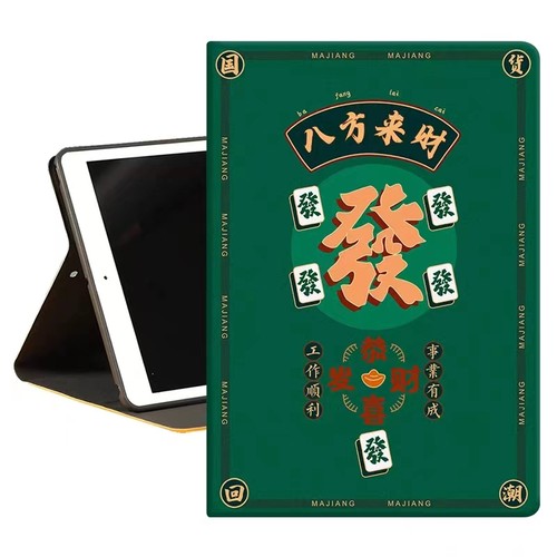 适用于2023华为MatePad11英寸10.95寸保护套10.8英寸SE10.4寸C3荣耀平板V8PRO卡通12.1寸10.1寸V7V6M6M5畅享2 - 图3