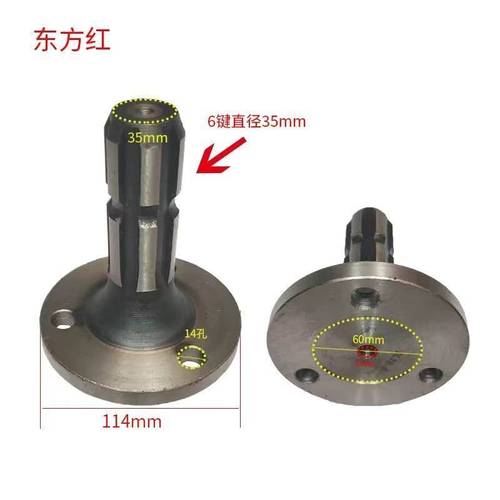 拖拉机后动力输出轴东方红福田雷沃欧豹东风宁波迪常发原厂配件 - 图1