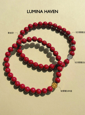 天然矿石紫金朱砂手串女款925银本命年礼物红色手链简约鸿运福禄