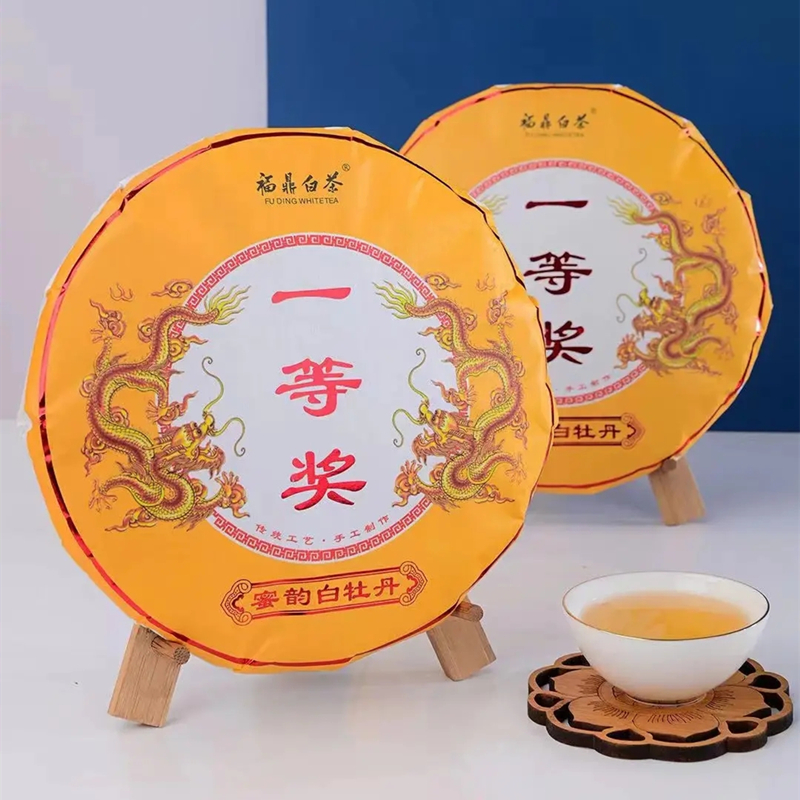 一等奖白牡丹茶饼2020年福鼎日晒老白茶毫香蜜韵300g茶饼