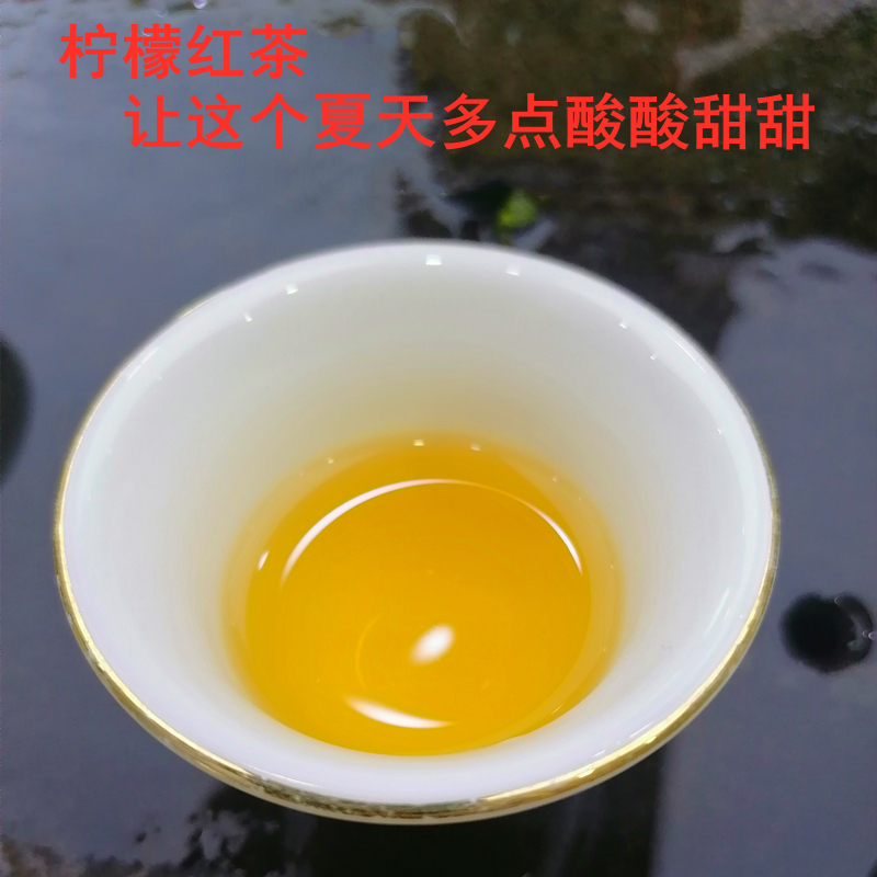 柠檬红茶小金柠红新鲜水果茶包柠檬片泡水滇红茶球冲饮茶250g袋装