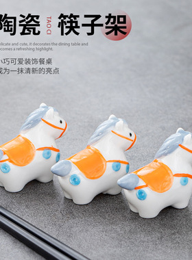 陶瓷生肖马年小马吉祥筷子架摆件