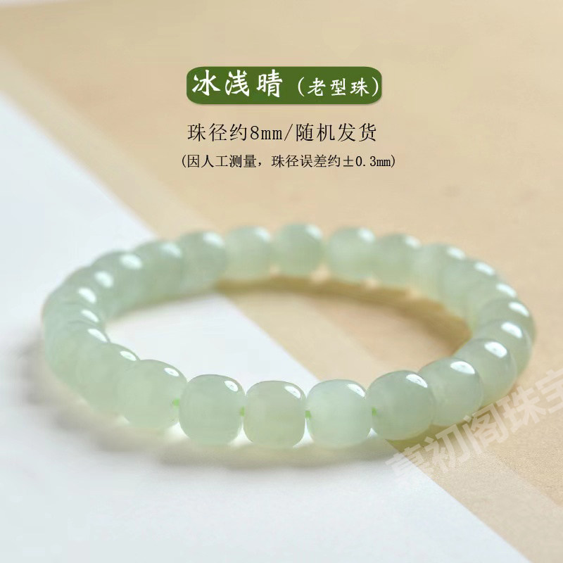 天然和田玉手串手链渐变冰晴老坑手串女闺蜜情人妈妈礼物