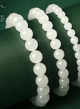 高档和田玉手链羊脂白玉送女友