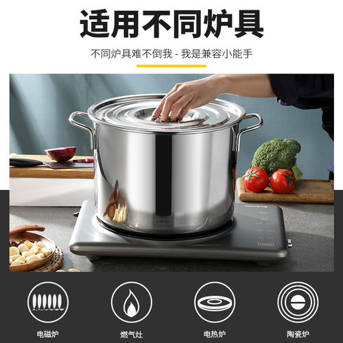 304不锈钢汤桶商用加厚储米桶烧水桶大容量油桶圆桶带盖大号汤锅 - 图0