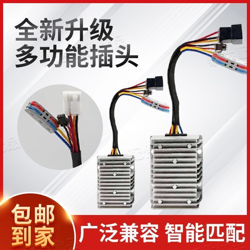 九号电动车小牛DC转换器电瓶车直流72V60V48v转12v射灯大灯变压器 - 图2