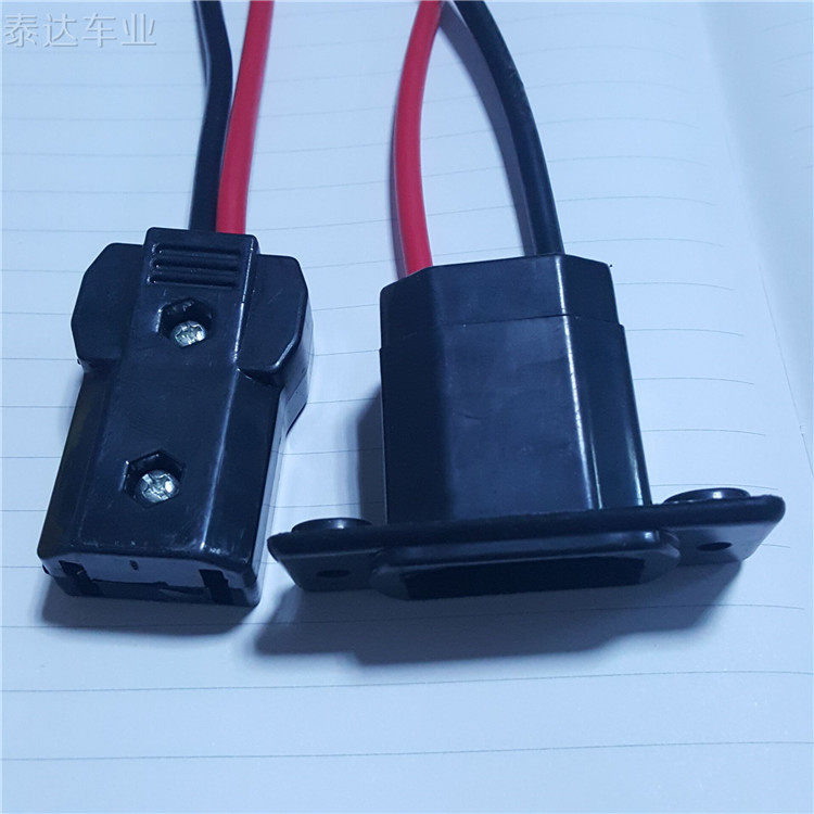 电动车电瓶充电公母插头插座三轮车充电插头插座电动车三轮车配件,淘宝优惠券,粉丝福利购,淘宝优惠卷