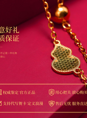 永传承福禄双层金包银手链