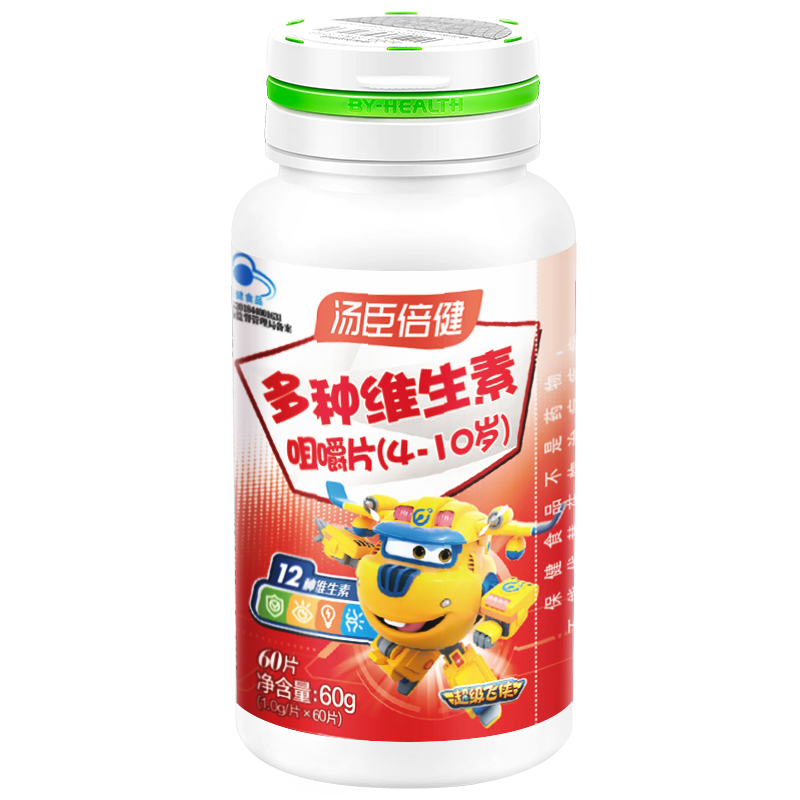 汤臣倍健多种维生素咀嚼片儿童复合维生素多维vb族维生素,淘宝优惠券,粉丝福利购,淘宝优惠卷