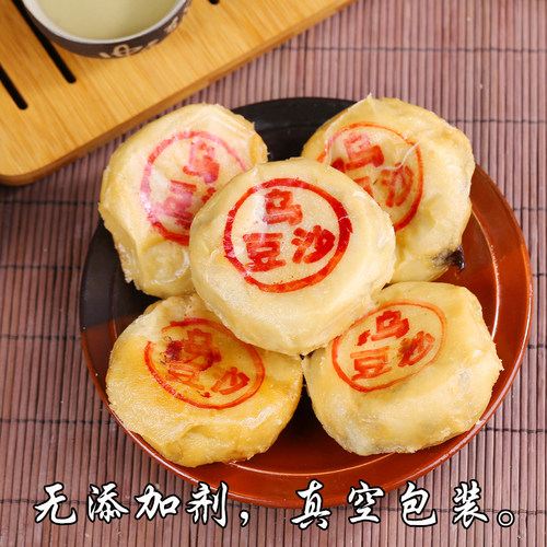 绿豆沙月饼  潮州月饼礼盒酥皮捞广东老式潮式潮汕月饼现做现发 - 图2