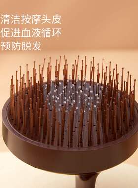 厂家直销日本专业洗发梳子头皮经