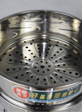 新款金牌搭档加厚不锈钢电热锅家