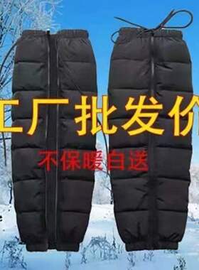 电动车护膝摩托车骑车男女护膝盖